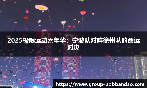 BOB半岛体育