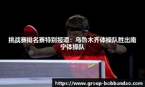 BOB半岛体育