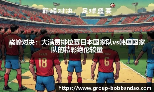 BOB半岛