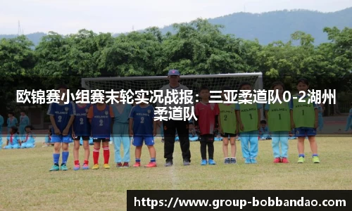 BOB半岛体育