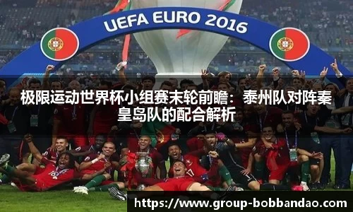 BOB半岛