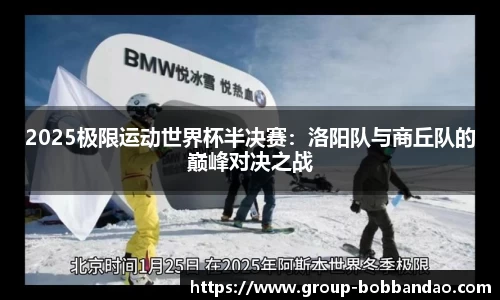 BOB半岛体育