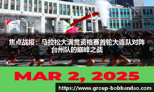 BOB半岛体育官方网站