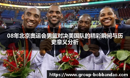 BOB半岛